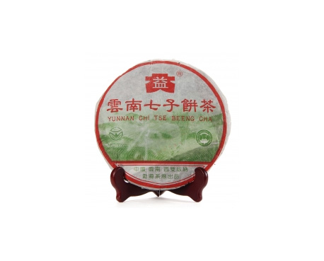 潮安普洱茶大益回收大益茶2004年彩大益500克 件/提/片